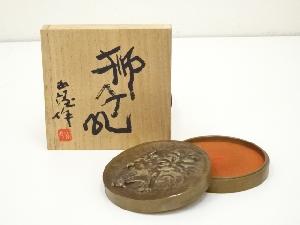 北村西望造　獅子吼朱肉入れ（共箱）